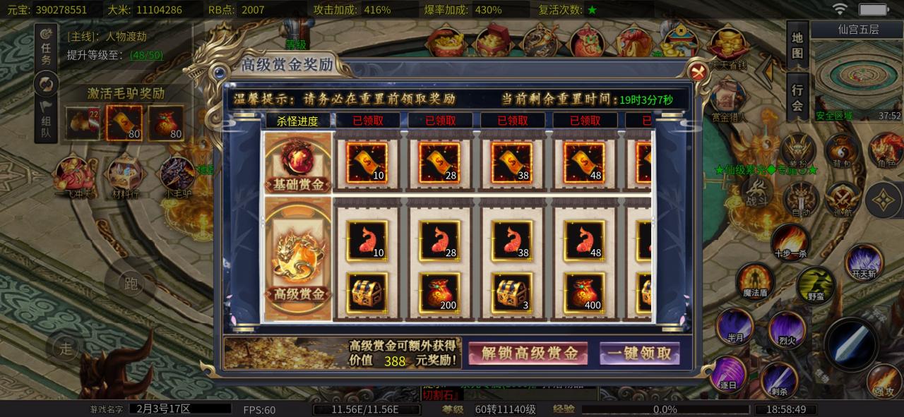 鸿钧疯狂小马户,白嫖玩家易可崛起的一款传奇私服