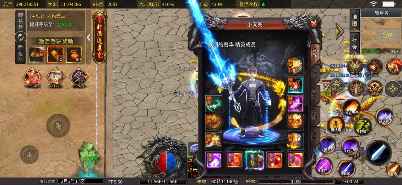 鸿钧疯狂小马户,白嫖玩家易可崛起的一款传奇私服