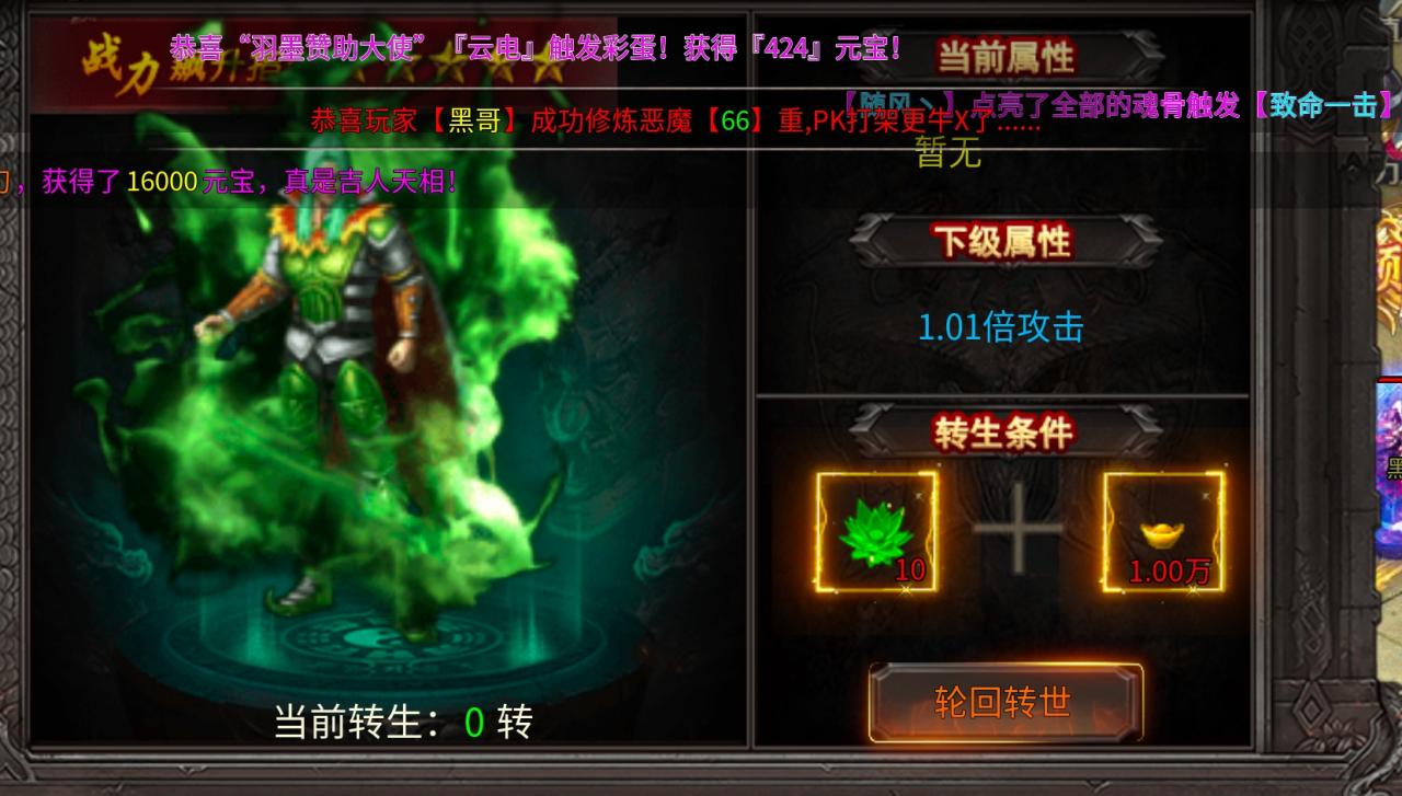 羽墨专属沉默,七天玩服分享996攻略