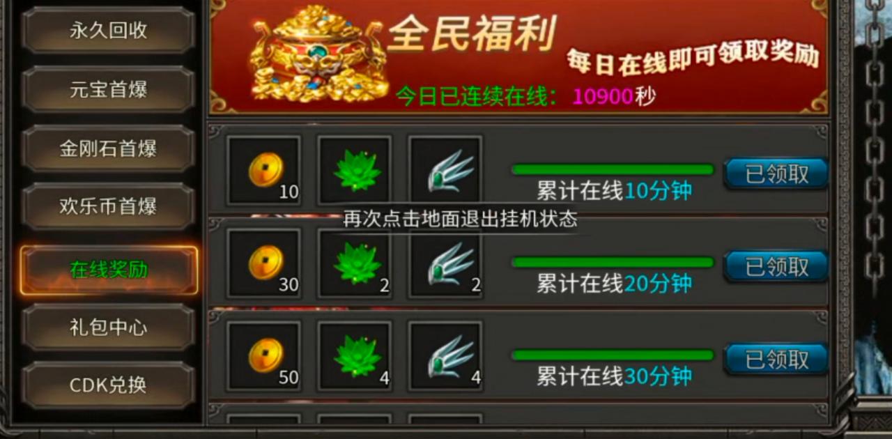 羽墨专属沉默,七天玩服分享996攻略