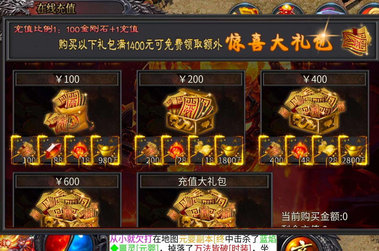 《羽墨渡劫专属》肝氪搬哪种是你的选择?细细道来