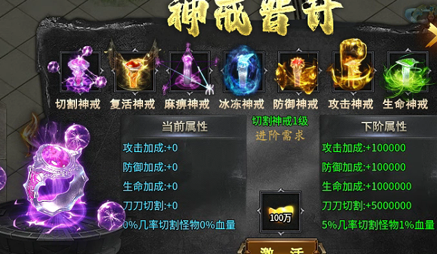 论超变单职业-神器-无限刀[超然神器无限刀]