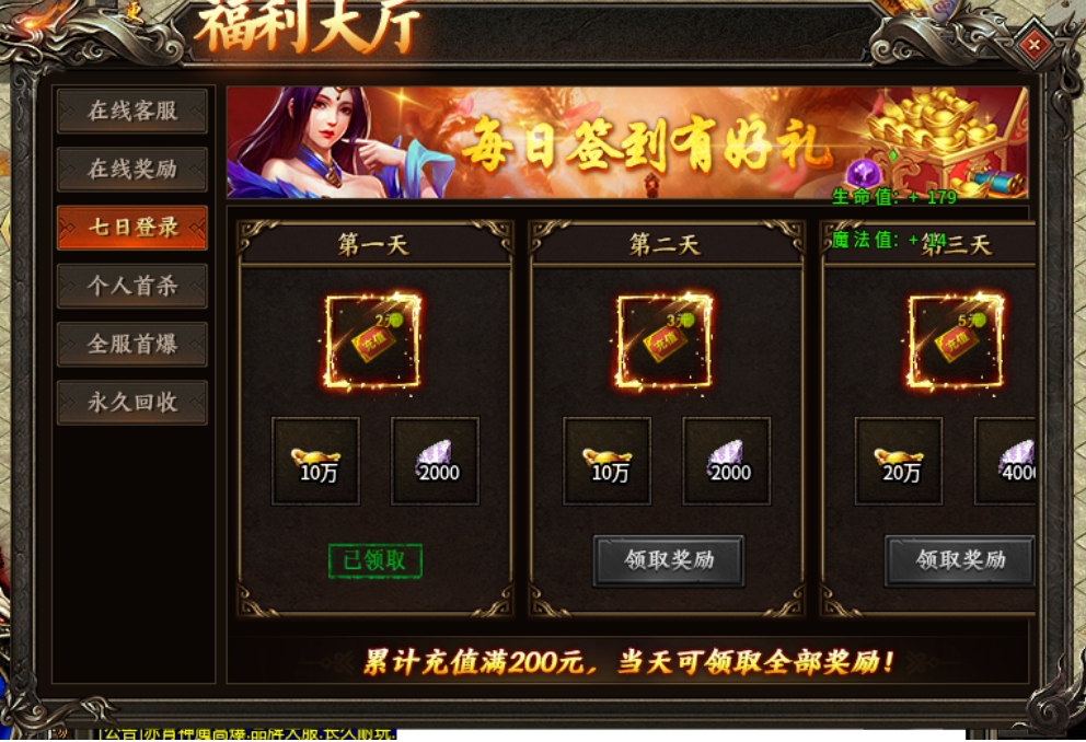 全新沉默高爆版，赤霄神魔高爆开服啦