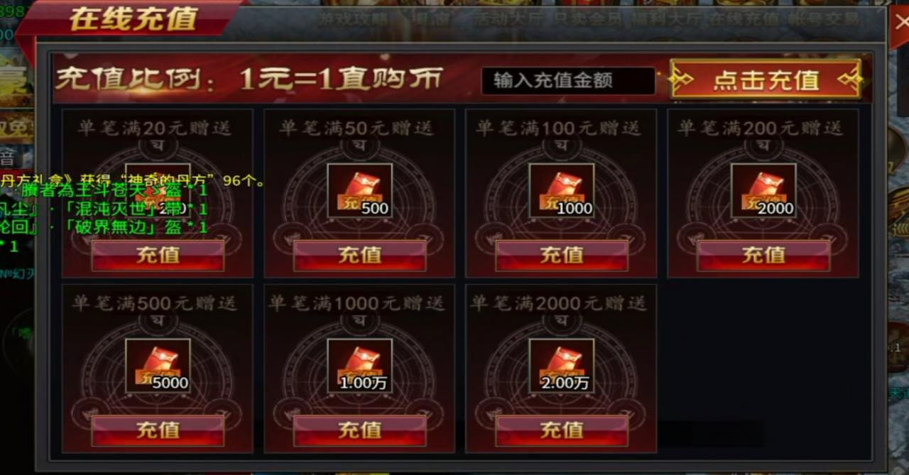 老鼠无限刀超变测试区能氪,能肝,能激情