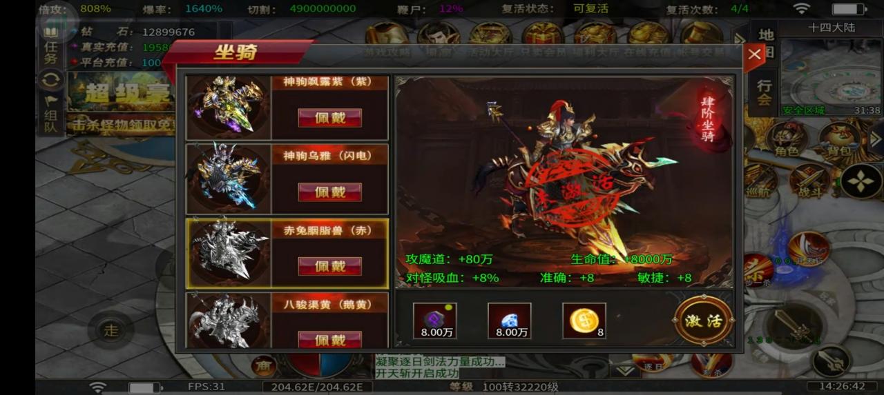 老鼠无限刀超变测试区能氪,能肝,能激情
