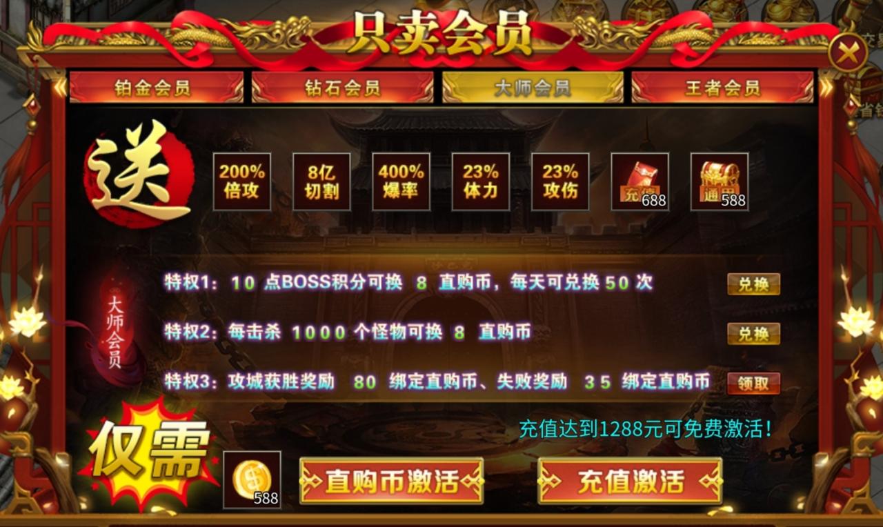 老鼠无限刀超变测试区能氪,能肝,能激情