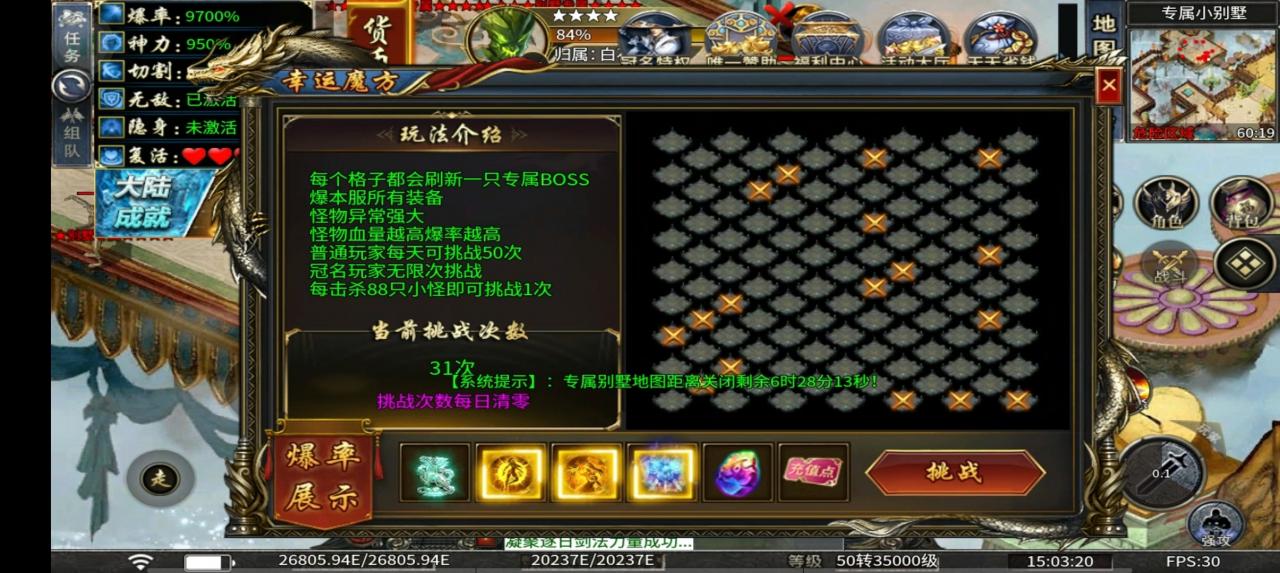 银竹专属超超变,不卖礼包的服中意否?