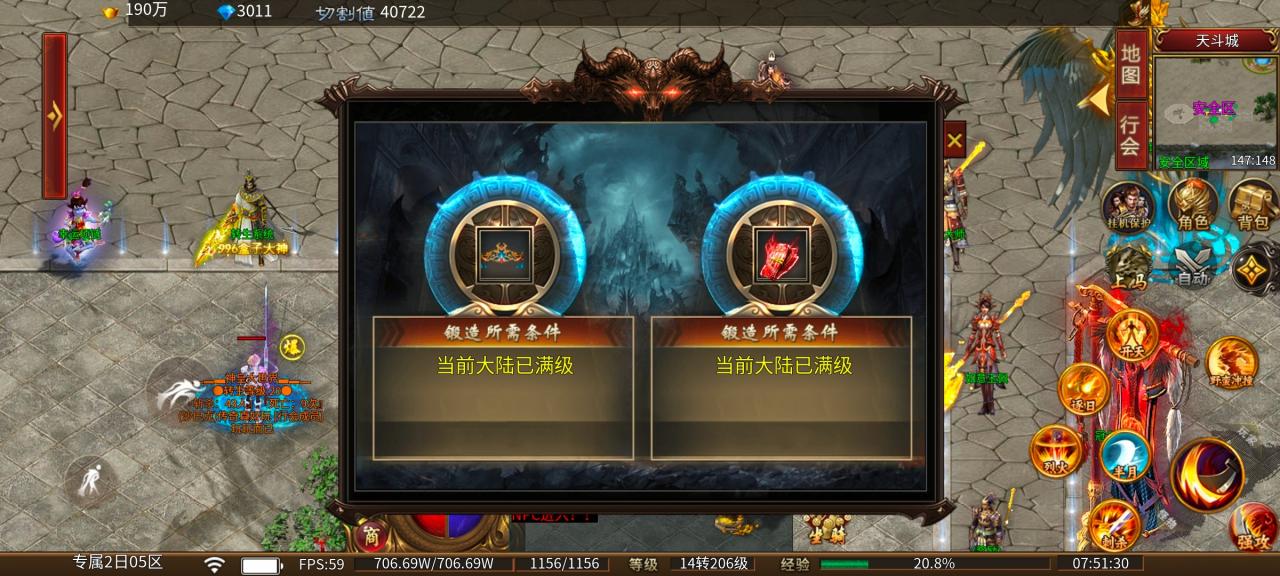 神皇专属之王攻略补充篇,一款挂机无忧的鬼服