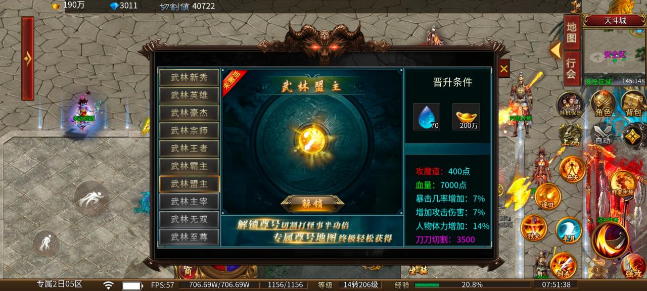 神皇专属之王攻略补充篇,一款挂机无忧的鬼服