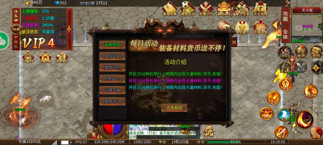 神皇专属之王攻略补充篇,一款挂机无忧的鬼服