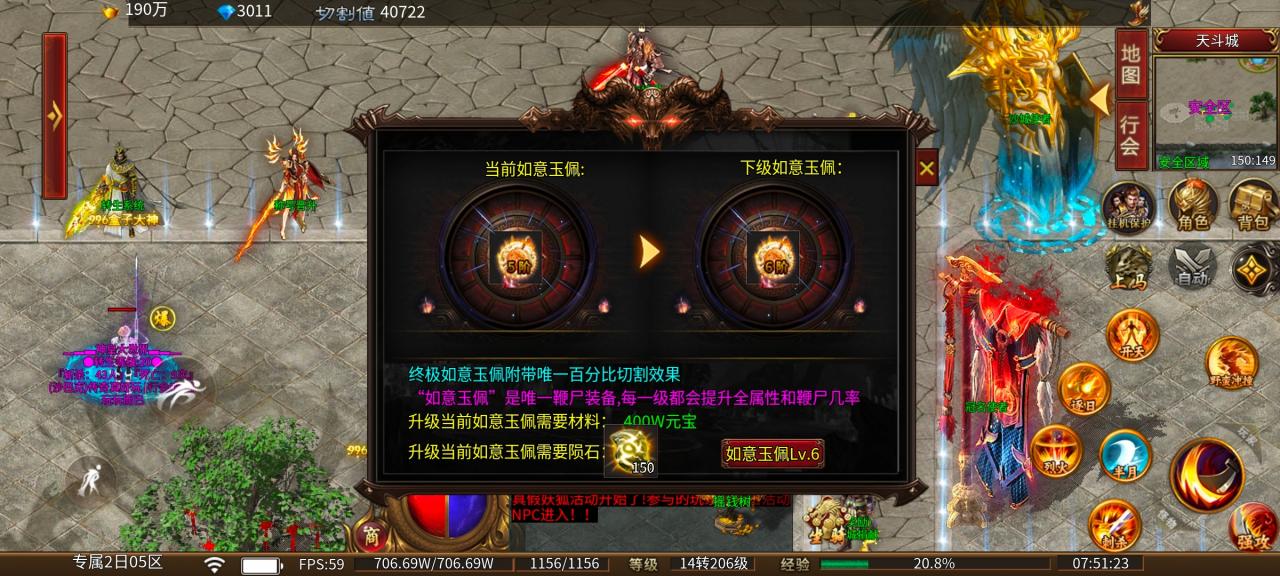 神皇专属之王攻略补充篇,一款挂机无忧的鬼服