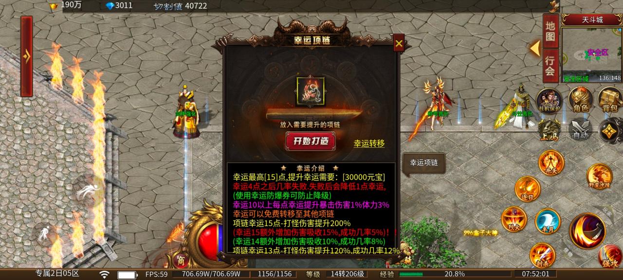 神皇专属之王攻略补充篇,一款挂机无忧的鬼服