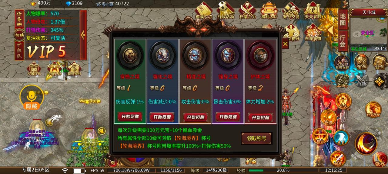 神皇专属之王攻略补充篇,一款挂机无忧的鬼服