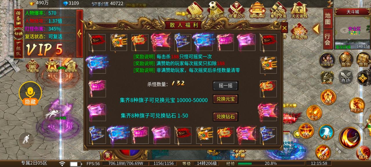 神皇专属之王攻略补充篇,一款挂机无忧的鬼服