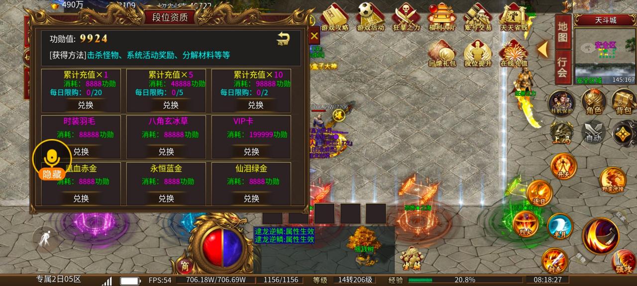 神皇专属之王攻略补充篇,一款挂机无忧的鬼服