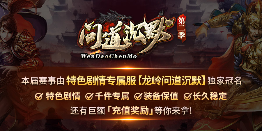 《996传奇赛事创作活动》发布定向主题图文、视频,篇篇有奖