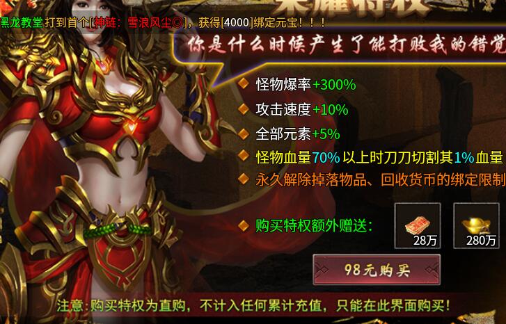 繁花沉默体验了5天,简单聊聊