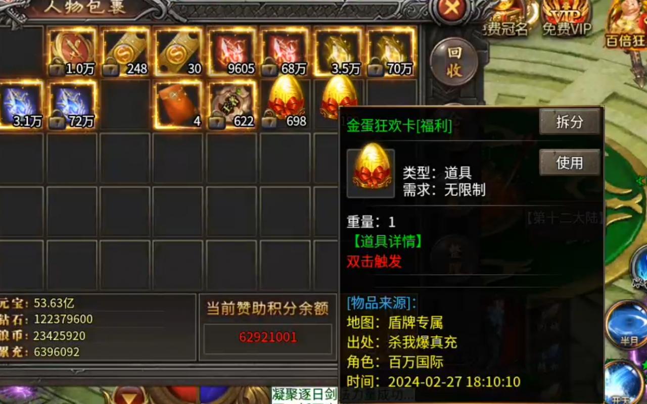 浪客专属超超超变,本是同根生,相煎何太急?