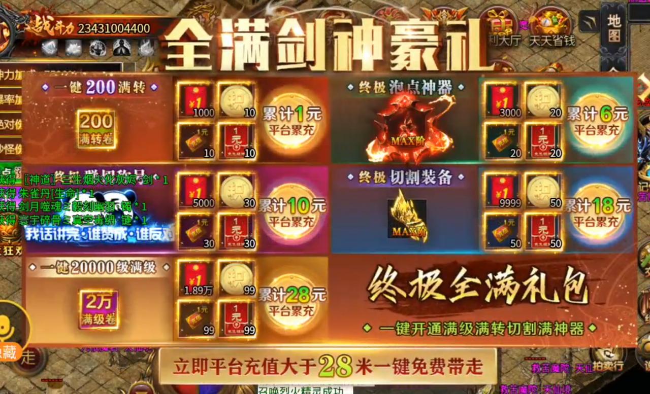 浪客专属超超超变,本是同根生,相煎何太急?