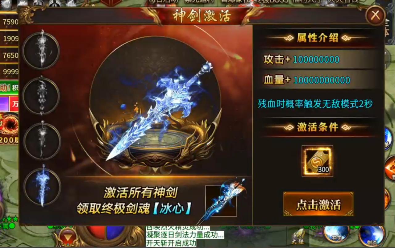 浪客专属超超超变,本是同根生,相煎何太急?