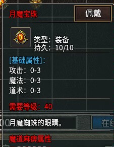 天纵探索六职业,一款适合散人的六职业传奇