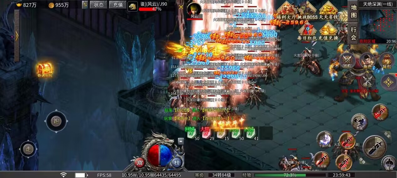 回归老传奇的一款火龙服:蓝光火龙传奇