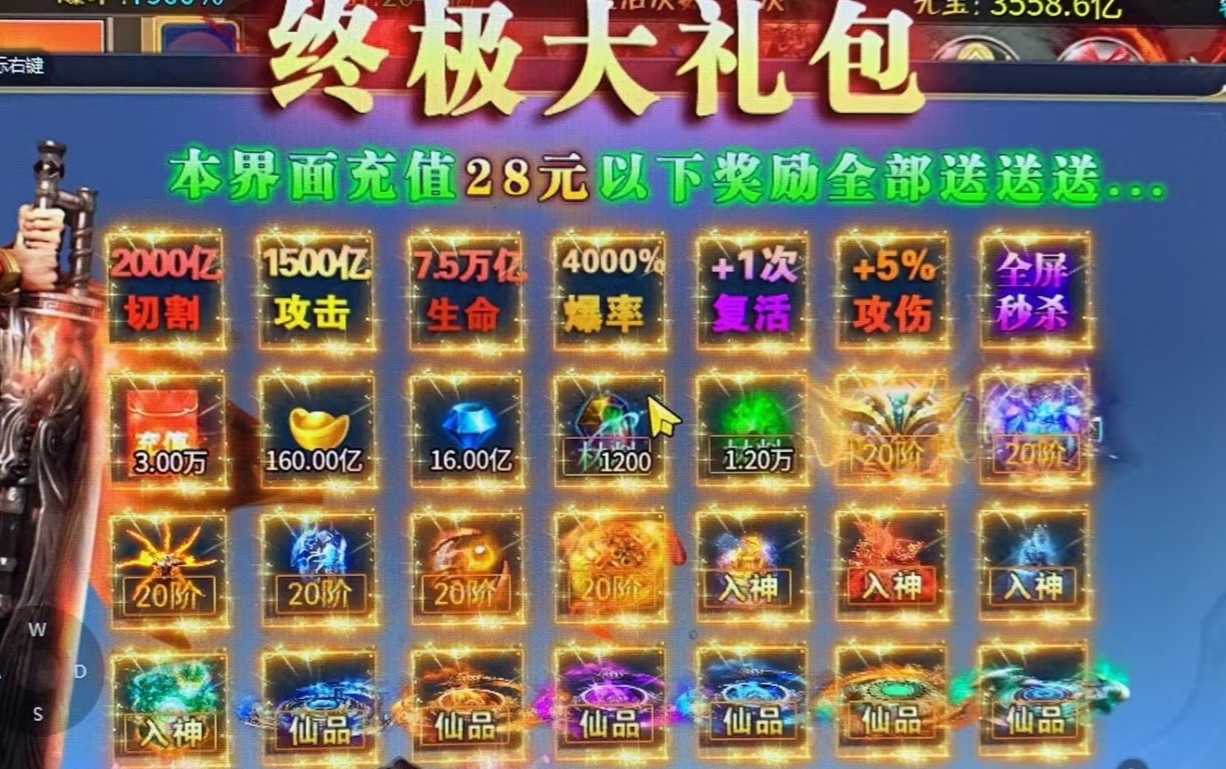 简评:猛男一号超超超变,直购服,材料货币皆可嫖