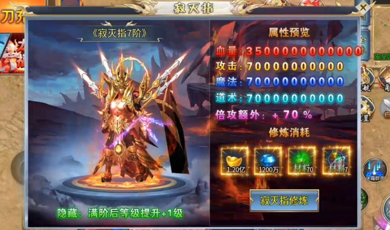 简评:猛男一号超超超变,直购服,材料货币皆可嫖