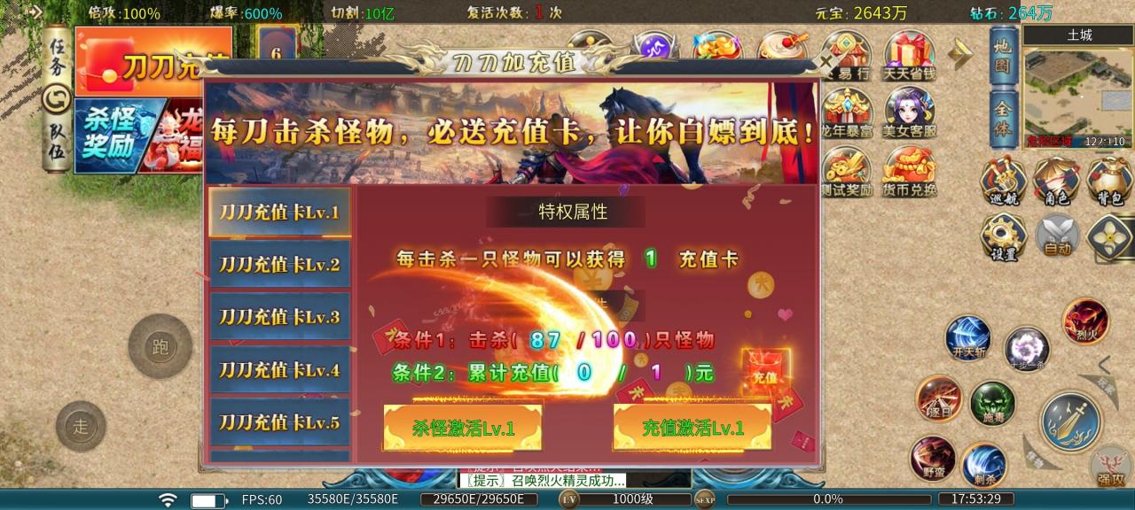 简评:猛男一号超超超变,直购服,材料货币皆可嫖