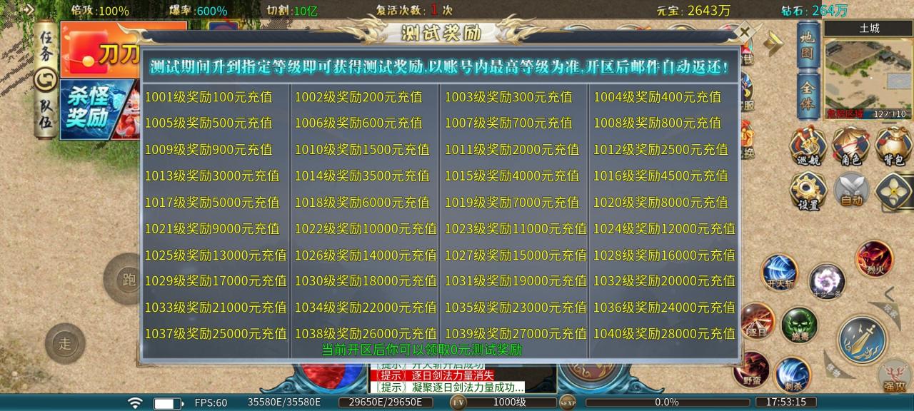 简评:猛男一号超超超变,直购服,材料货币皆可嫖