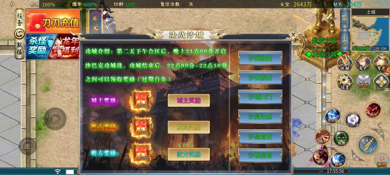 简评:猛男一号超超超变,直购服,材料货币皆可嫖