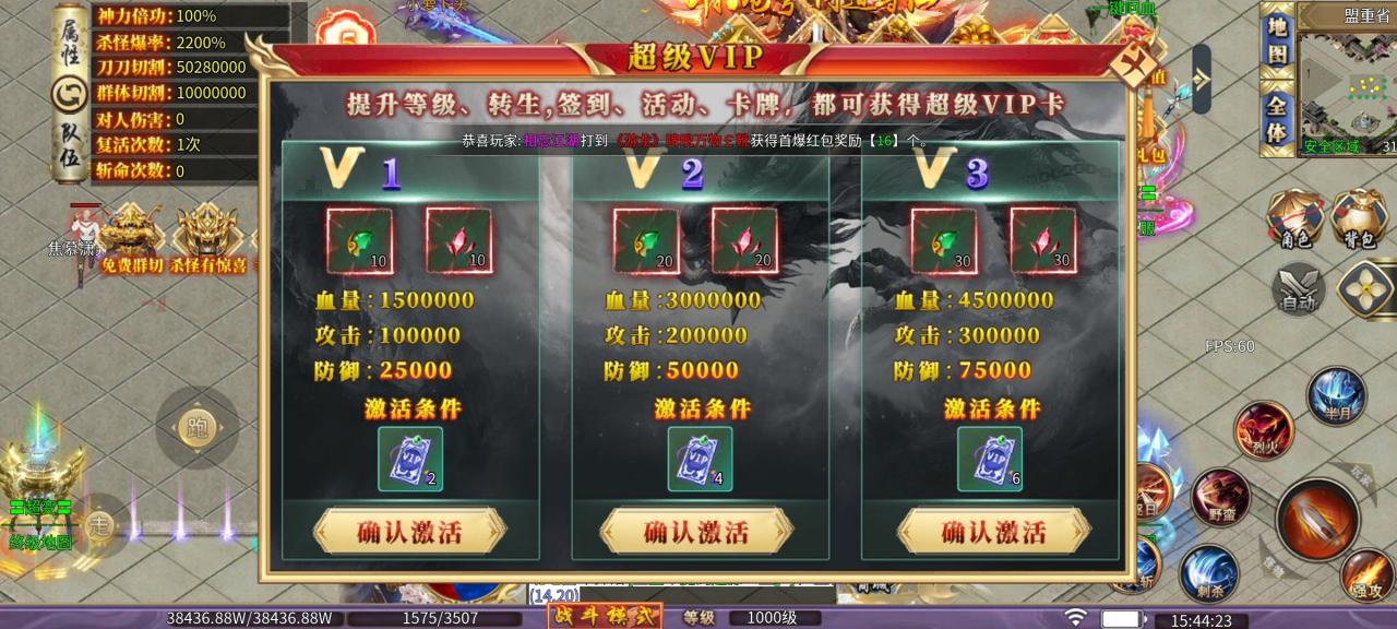 东哥专属超超变,一款有特色的肝帝服