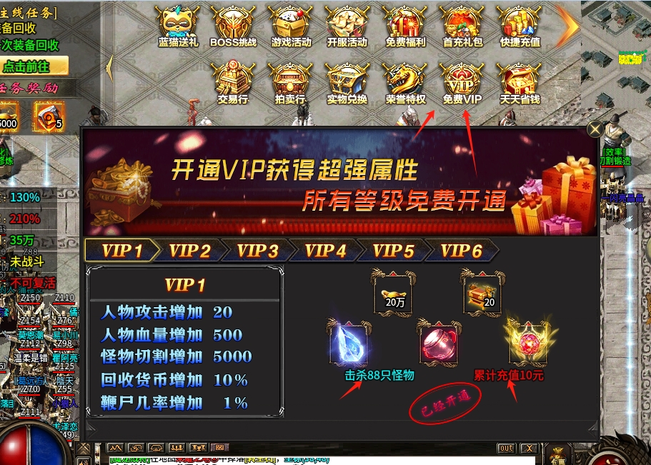 蓝猫攻速微变BOSS爆充值,首充、累充、冠名可白嫖