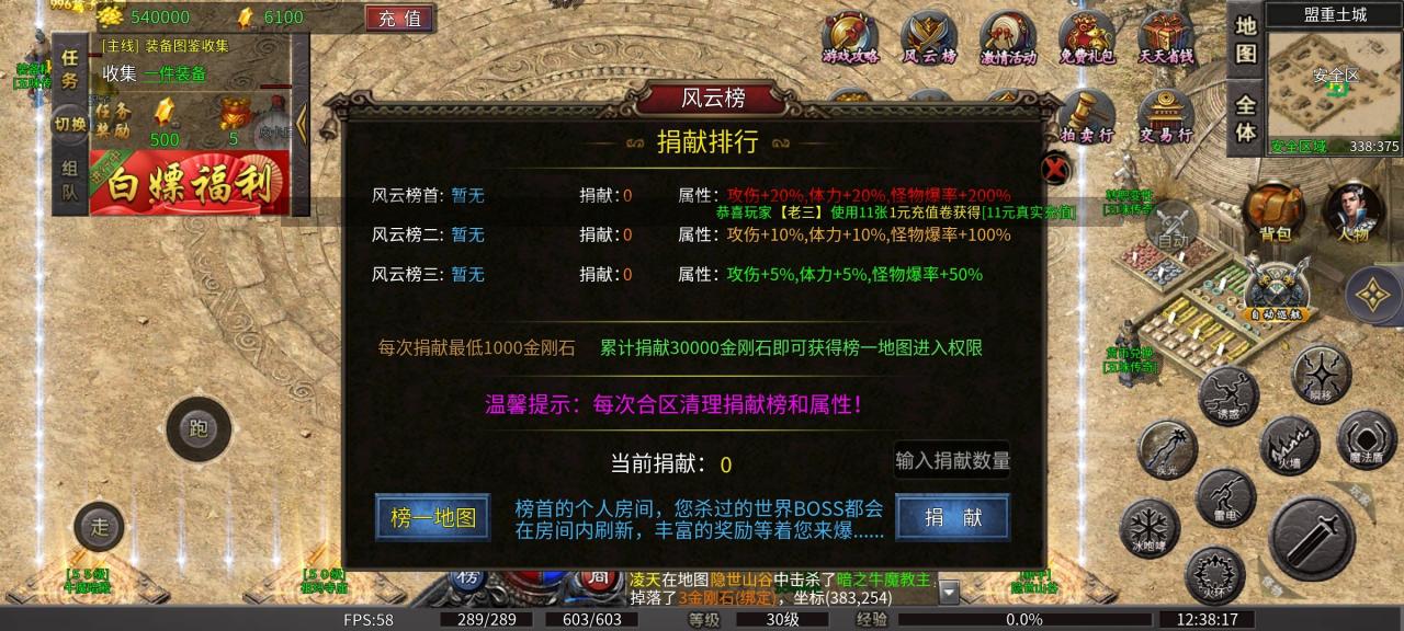 五味攻速三职业,一款无暗坑无直购的养老“肝帝天堂”服