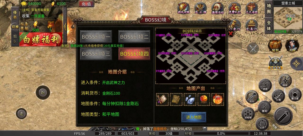 五味攻速三职业,一款无暗坑无直购的养老“肝帝天堂”服