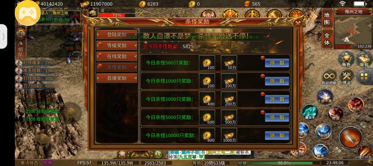 神芒三国专属神器,一款长久且可以养老的服