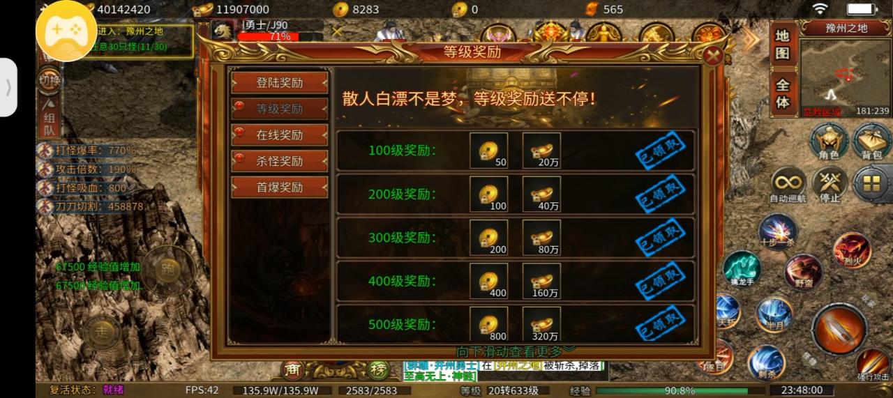 神芒三国专属神器,一款长久且可以养老的服