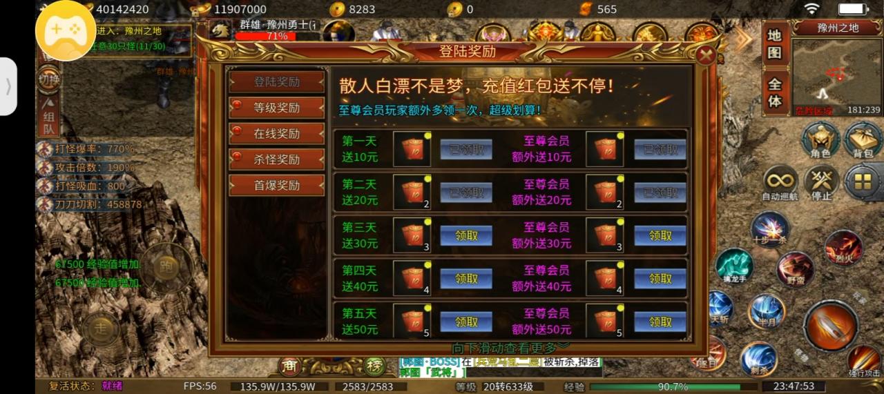 神芒三国专属神器,一款长久且可以养老的服
