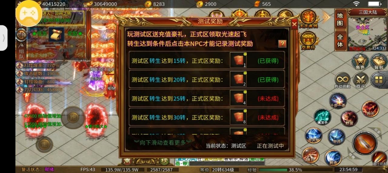 神芒三国专属神器，一款长久且可以养老的服