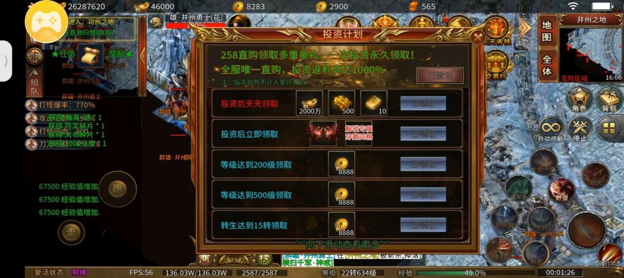 神芒三国专属神器,一款长久且可以养老的服
