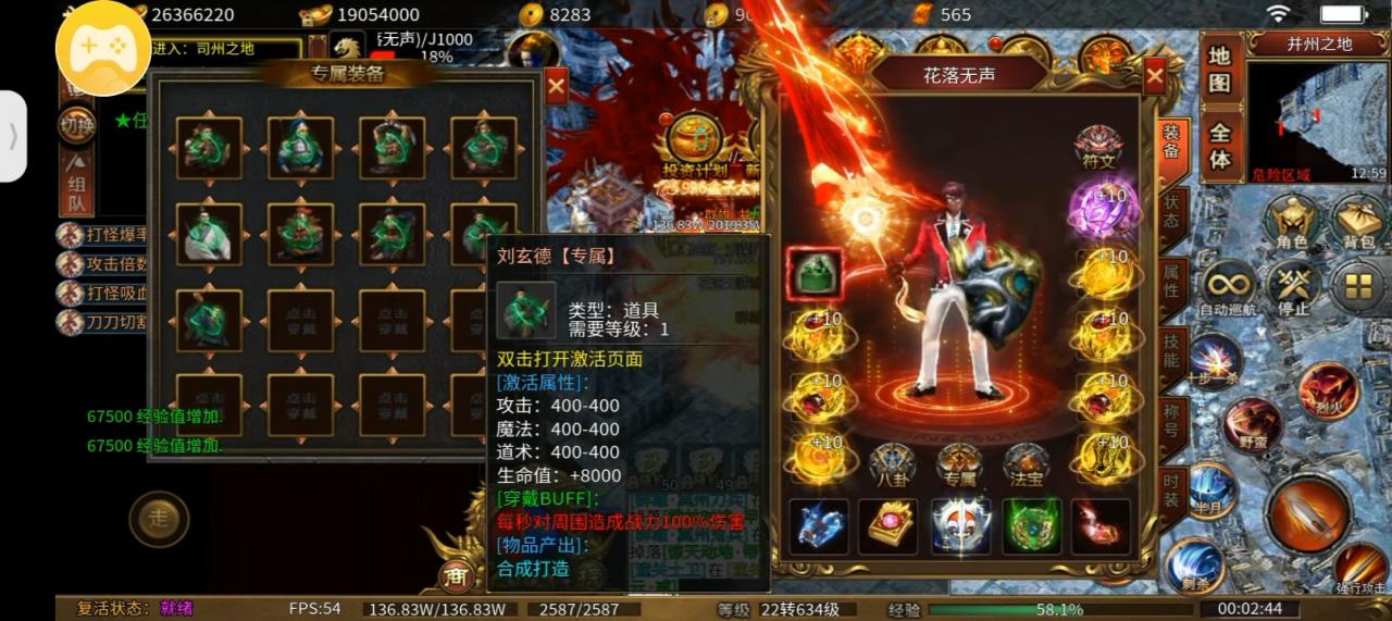 神芒三国专属神器,一款长久且可以养老的服