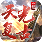 天光复古176