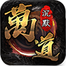 辣条万道沉默