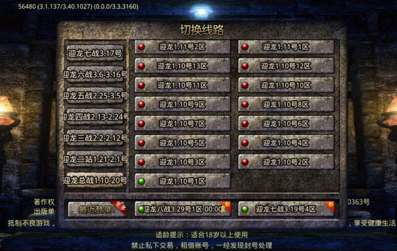 荒古世界合击一个适合上班族,欲望不强长玩的服