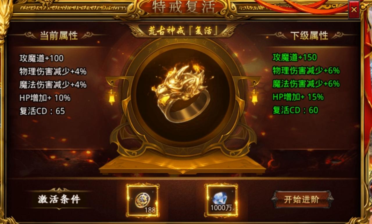 荒古世界合击一个适合上班族,欲望不强长玩的服
