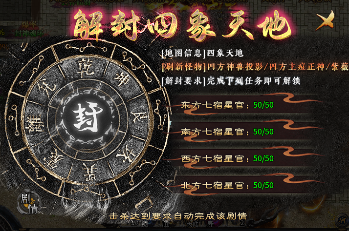 异仙攻略:辣条异仙沉默(剧情解析版)