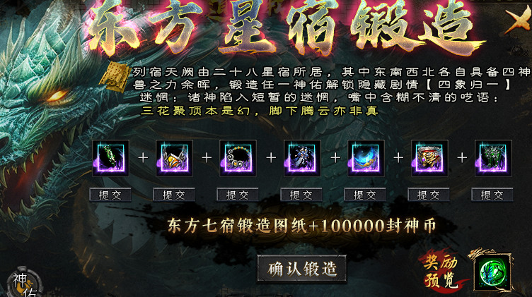 异仙攻略:辣条异仙沉默(剧情解析版)