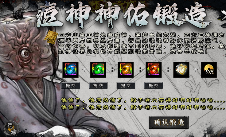 异仙攻略:辣条异仙沉默(剧情解析版)