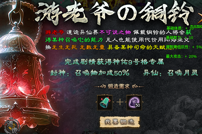 异仙攻略:辣条异仙沉默(剧情解析版)