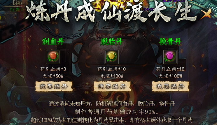 异仙攻略:辣条异仙沉默(剧情解析版)